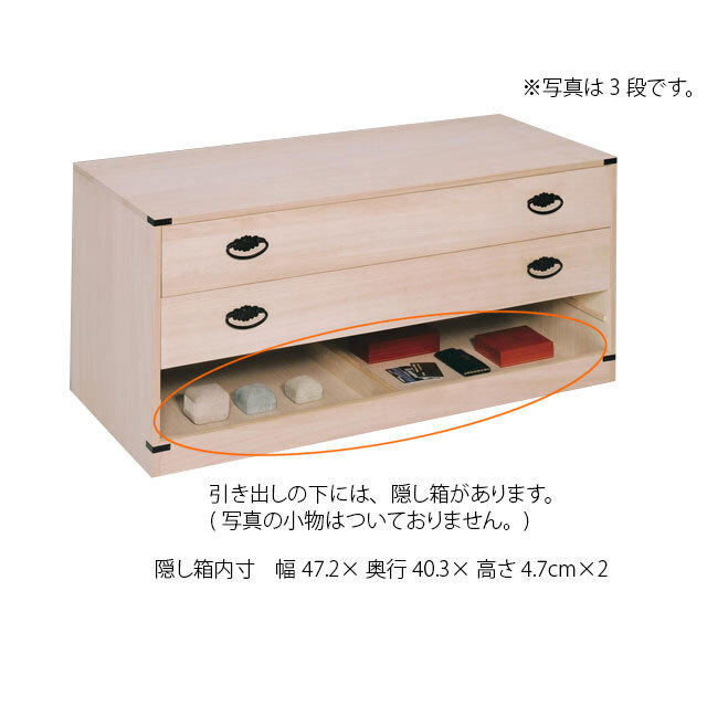 . комод 4 уровень . шкаф 4 уровень местного производства кимоно для грудь .... коробка вдавлено входить место хранения японский шкаф . коробка шкаф место хранения костюм шкаф 