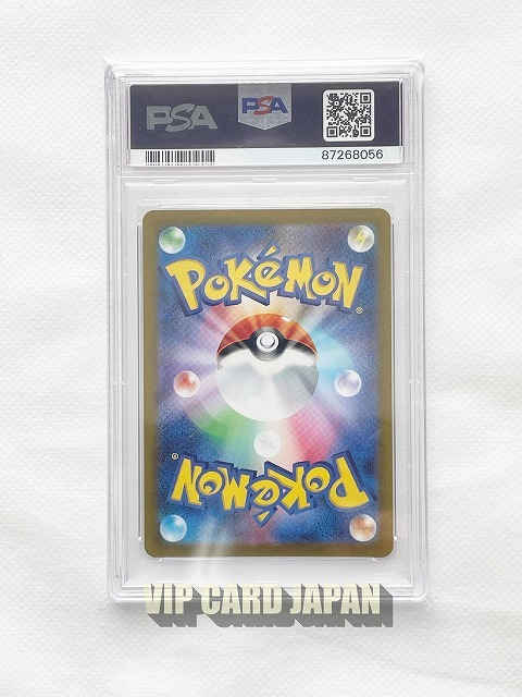PSA 10 ポケモンカードゲーム ピカチュウ C: モンスターボールミラー SV2a 025/165 151 Pikachu C: Monster Ball Mirror JAPANESE 87268056 - シングルカード PSA 10 ポケモンカードゲーム ピカチュウ C: モンスターボールミラー SV2a 025/165 151 Pikachu C: Monster Ball Mirror JAPANESE 87268056 - シングルカード