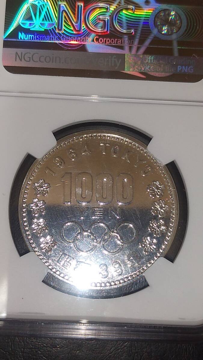 東京オリンピック記念1000円銀貨 NGC UNC DETAILS CLEANED 未使用クラスなれど洗い品表記の画像2