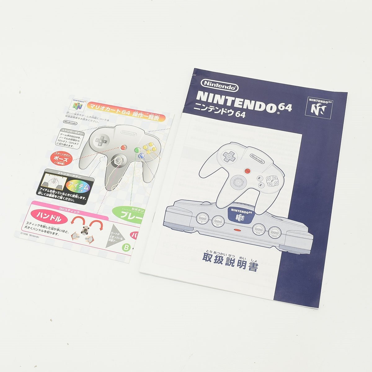 ▽509539 Nintendo ニンテンドー64 本体セット システムラック付 動作確認済 コントローラーブロス2個付 NUS-001 任天堂 ロクヨン