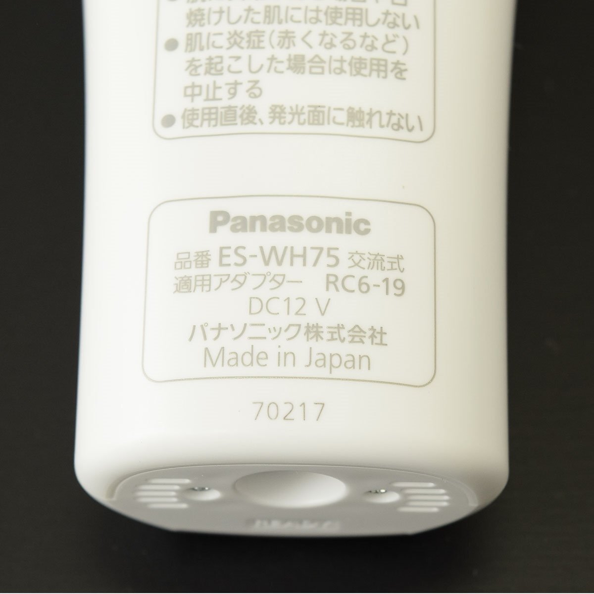 ▽506489 Panasonic パナソニック 光美容器 光エステ ボディ&フェイス用 ES-WH75 脱毛器 ピンク調の画像7