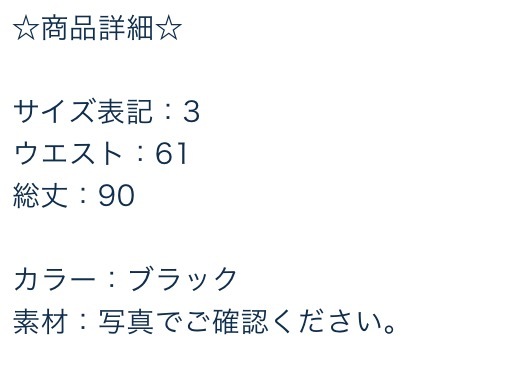 NC872ね@ PLEATS PLEASE イッセイミヤケ プリーツロングスカート サイズ3/L ブラック 黒の画像2