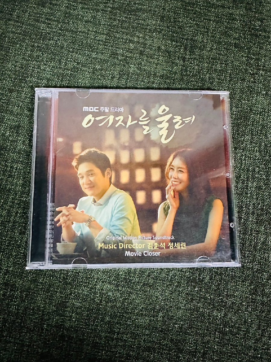 【韓国ドラマ-女を泣かせて サウンドトラック 韓流 CD】中古の画像1
