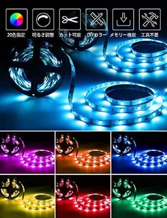 Lepro LEDテープライト SMD 5050 両面テープ 10m (5m*2本) 300連 非防水 RGB 30leds/_画像2