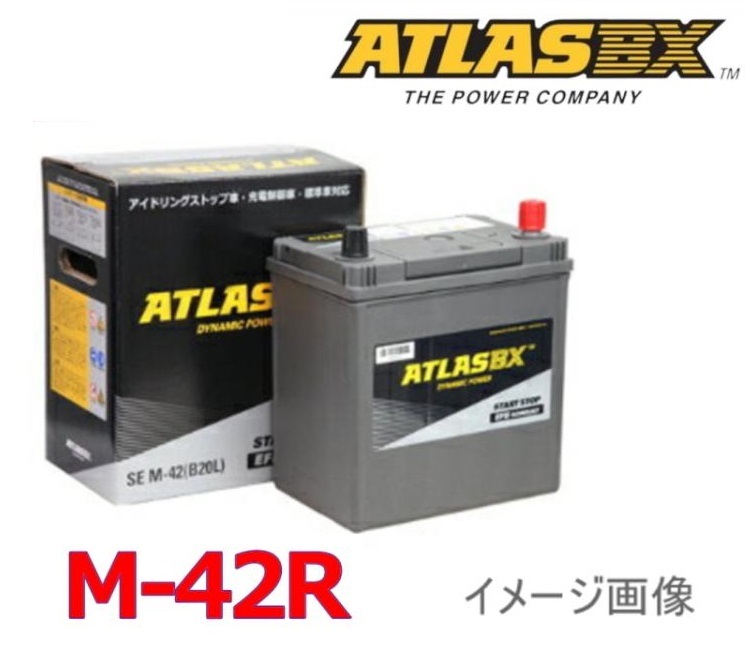 # аккумулятор ATLAS Atlas SE-M42R/B20R холостой ход Stop машина зарядка управление машина IS автомобильный [ б/у товар * утиль ]