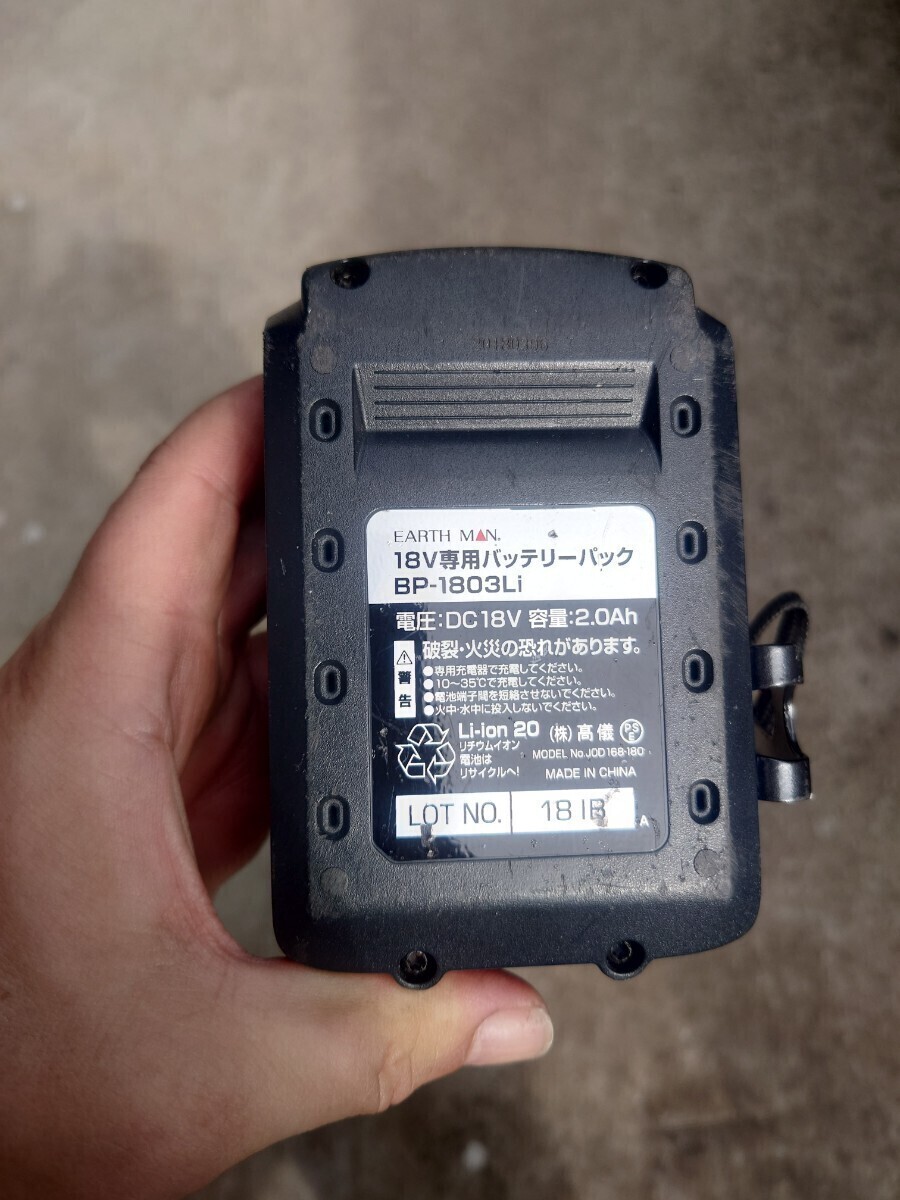 高儀 タカギ 充電式インパクトレンチ IW-180LiAの画像4