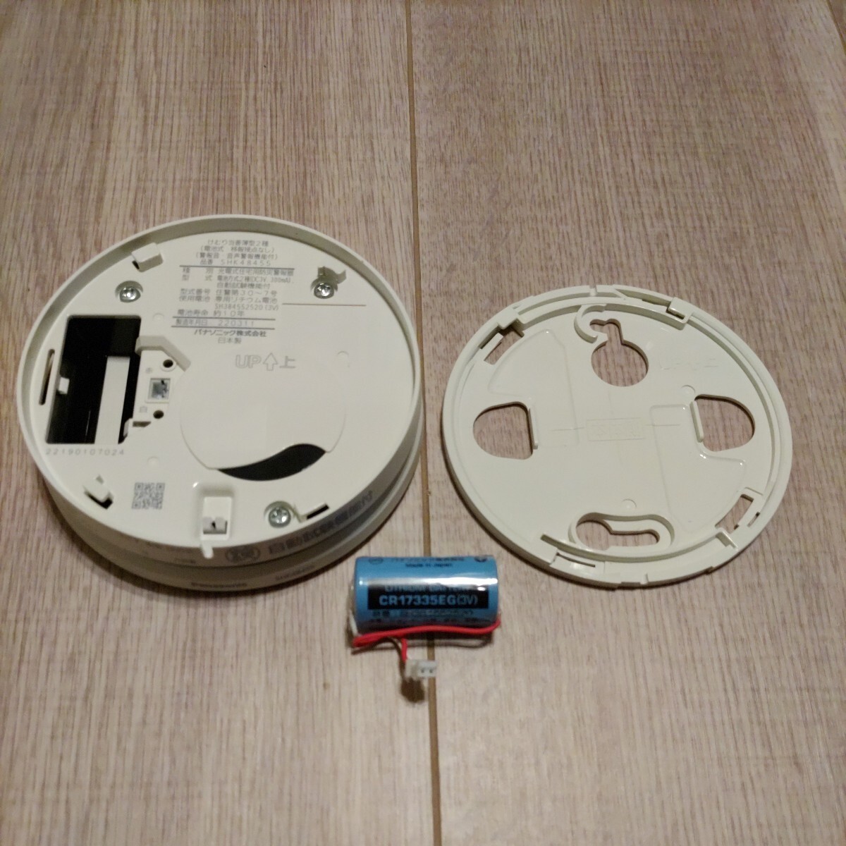 ⑬... present number thin type 2 kind ( battery type *.. contact none )(. signal sound * sound alarm with function ) Panasonic SHK48455 Panasonic housing for fire alarm vessel 