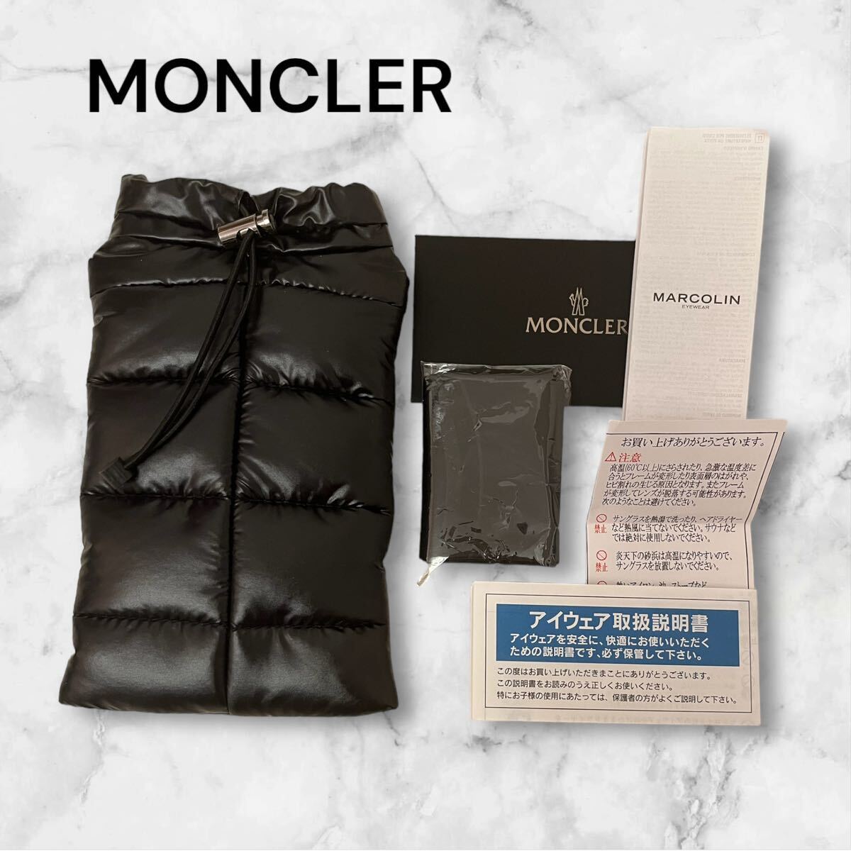 モンクレール MONCLER サングラスケース メガネケース 眼鏡ケース 黒 説明書付の画像1