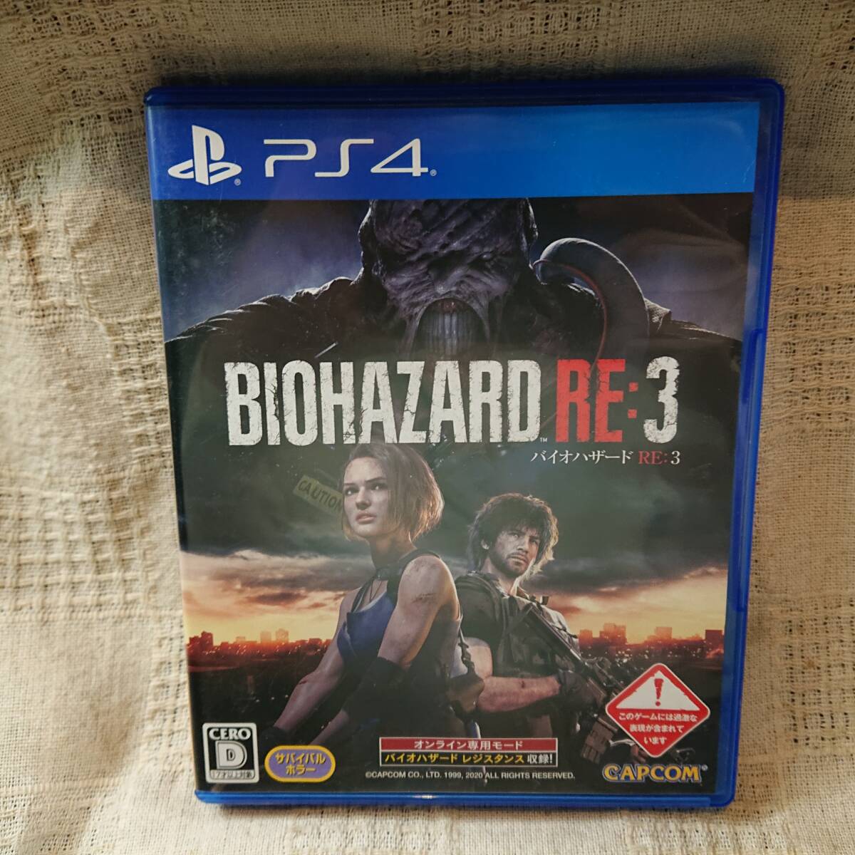 美品[Ai] PS4 Play Station 4  BIOHAZARD バイオハザード RE:3 Z 定形外郵便250円発送の画像1