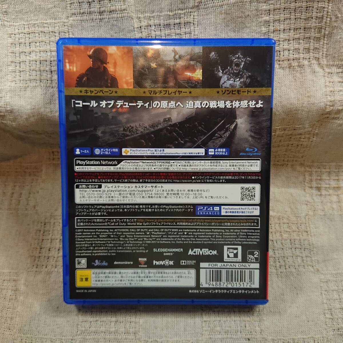 美品[Ai] PS4 Play Station 4  コール オブ デューティ Call of Duty WWII 定形外郵便250円発送の画像2