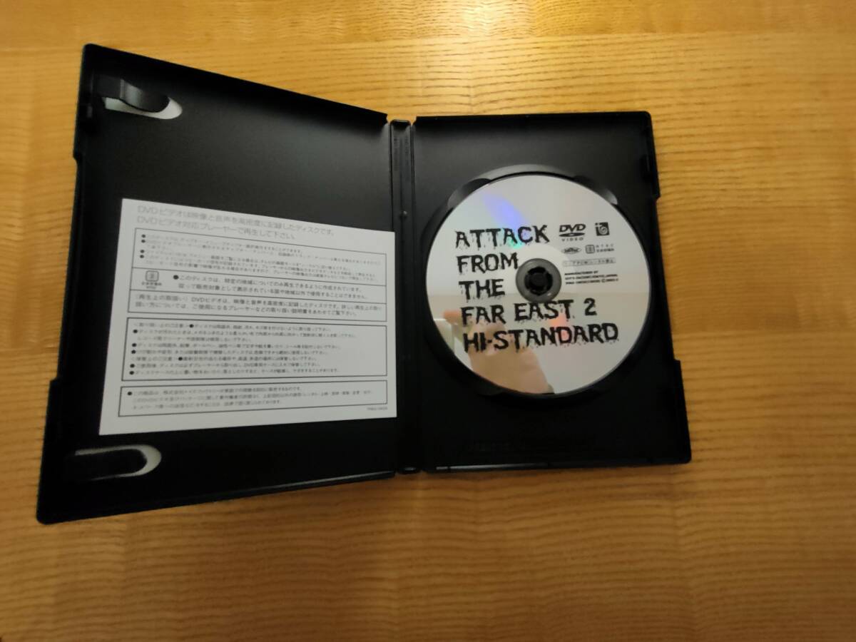 DVD ATTACK FROM THE FAR EAST 2 HI-STANDARD ハイスタンダードの画像3