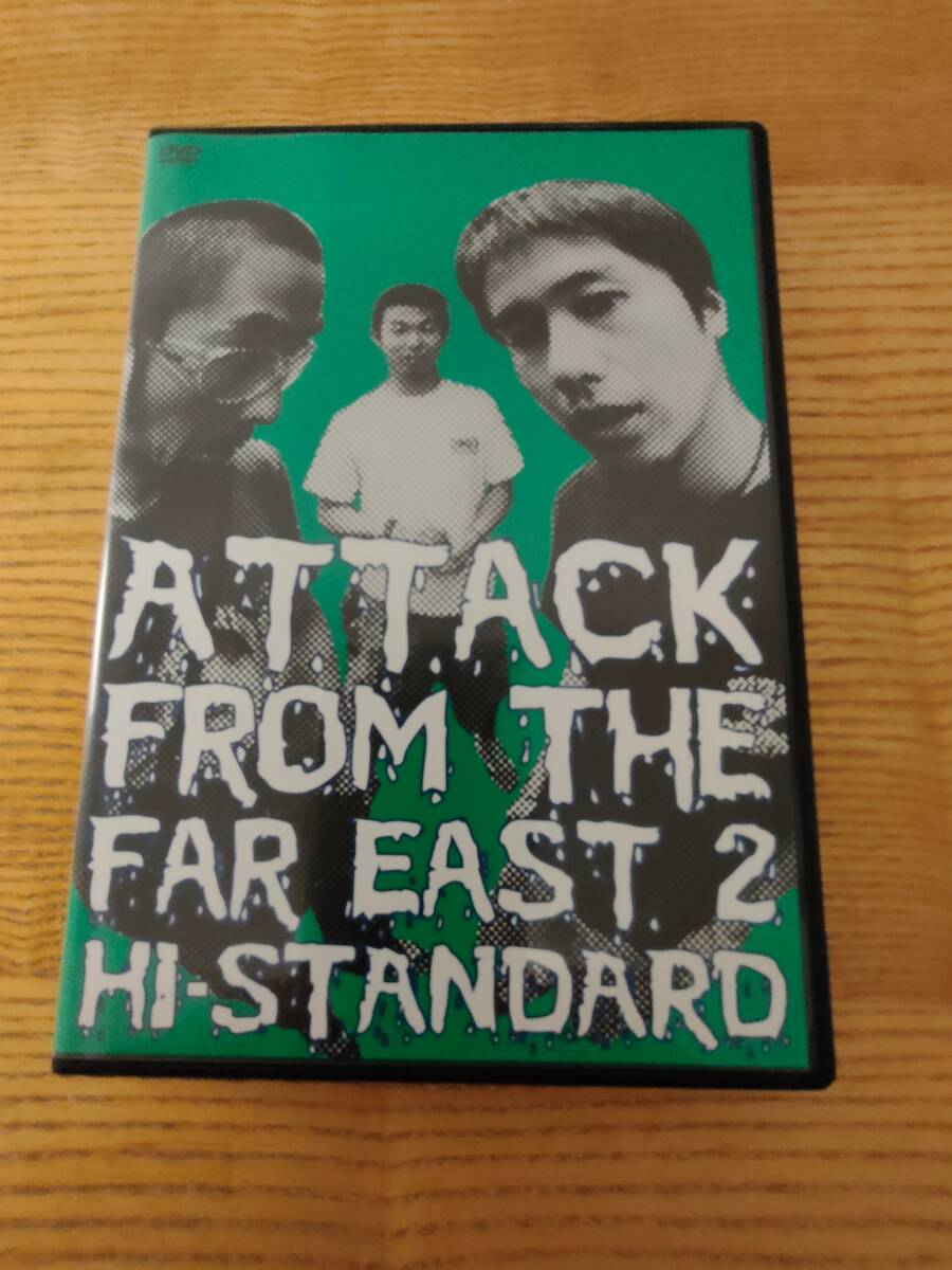 DVD ATTACK FROM THE FAR EAST 2 HI-STANDARD ハイスタンダードの画像1