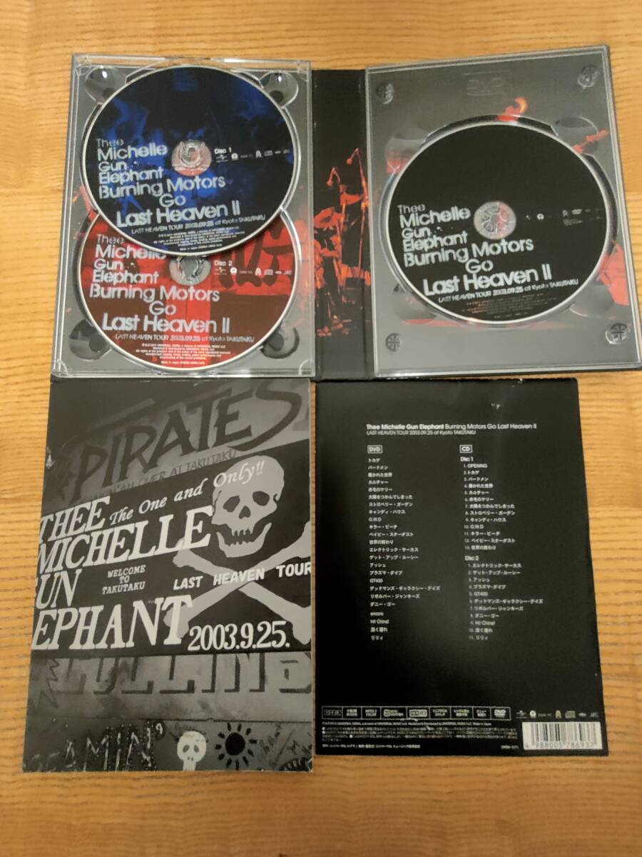 Thee Michelle Gun Elephant　LAST HEAVEN　TOUR2003　京都磔磔　初回限定盤　ミッシェルガンエレファント_画像5
