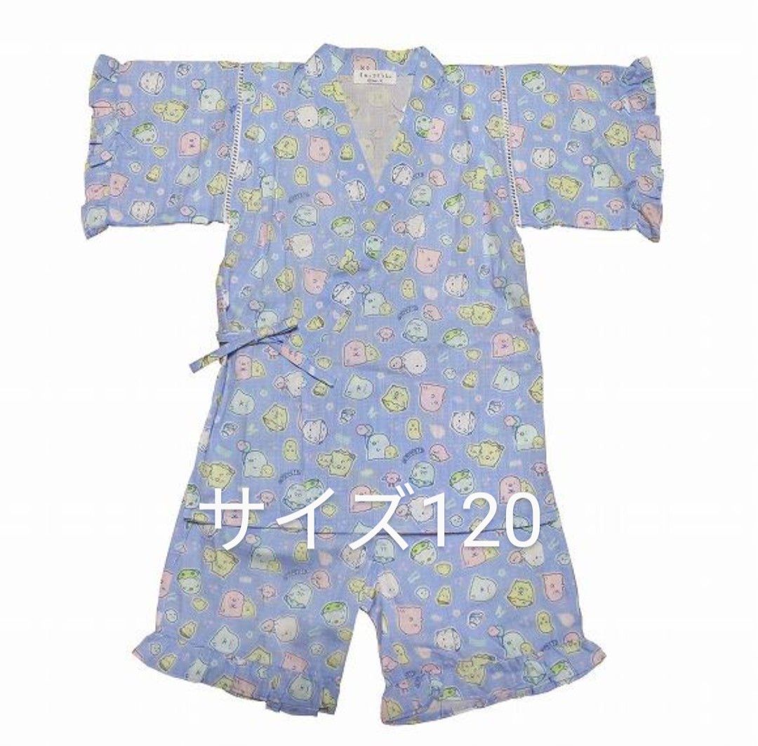 【新品タグ付き】女の子　甚平　ルームウェア　パジャマ　すみっコぐらし　サイズ120