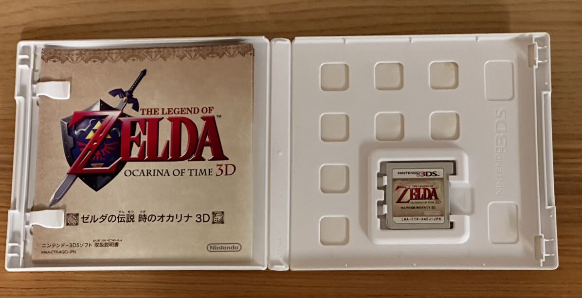 ゼルダの伝説 時のオカリナ 3DS の画像3