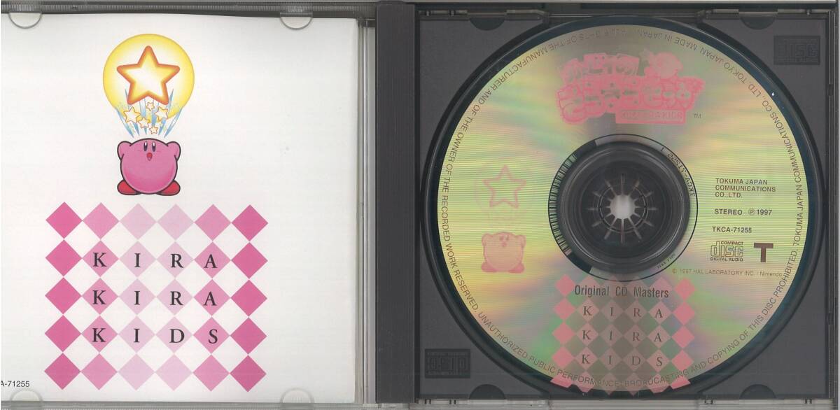 CD「カービィのキラキラキッズ」の画像3