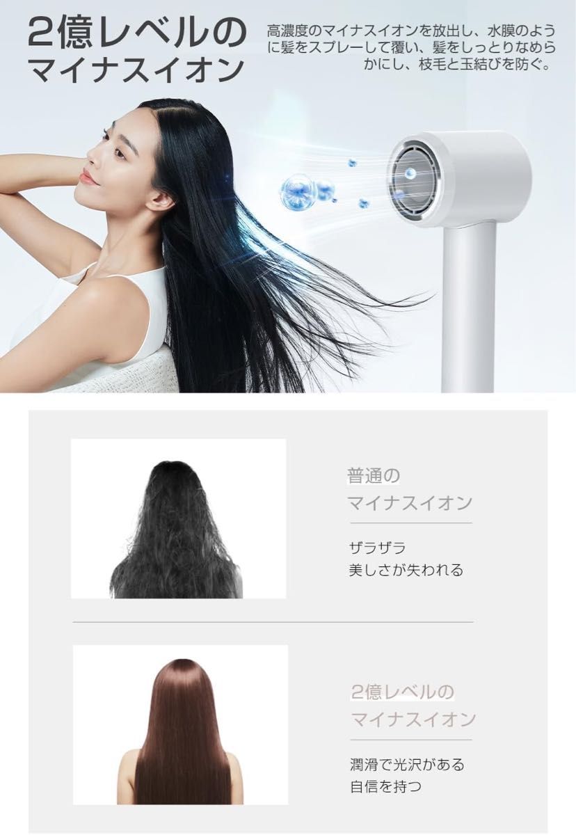 ドライヤー ヘアドライヤー【2億マイナスイオン 大風量 冷風熱風交互機能 NTC温度制御システム】3段階調整 1200W 速乾 