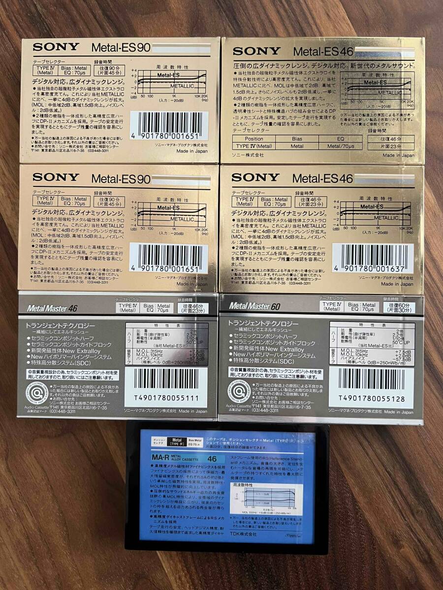 SONY Metal ES・Metal Master 新品未使用メタルテープ, TDK MA-R 新品未使用メタルテープの画像2