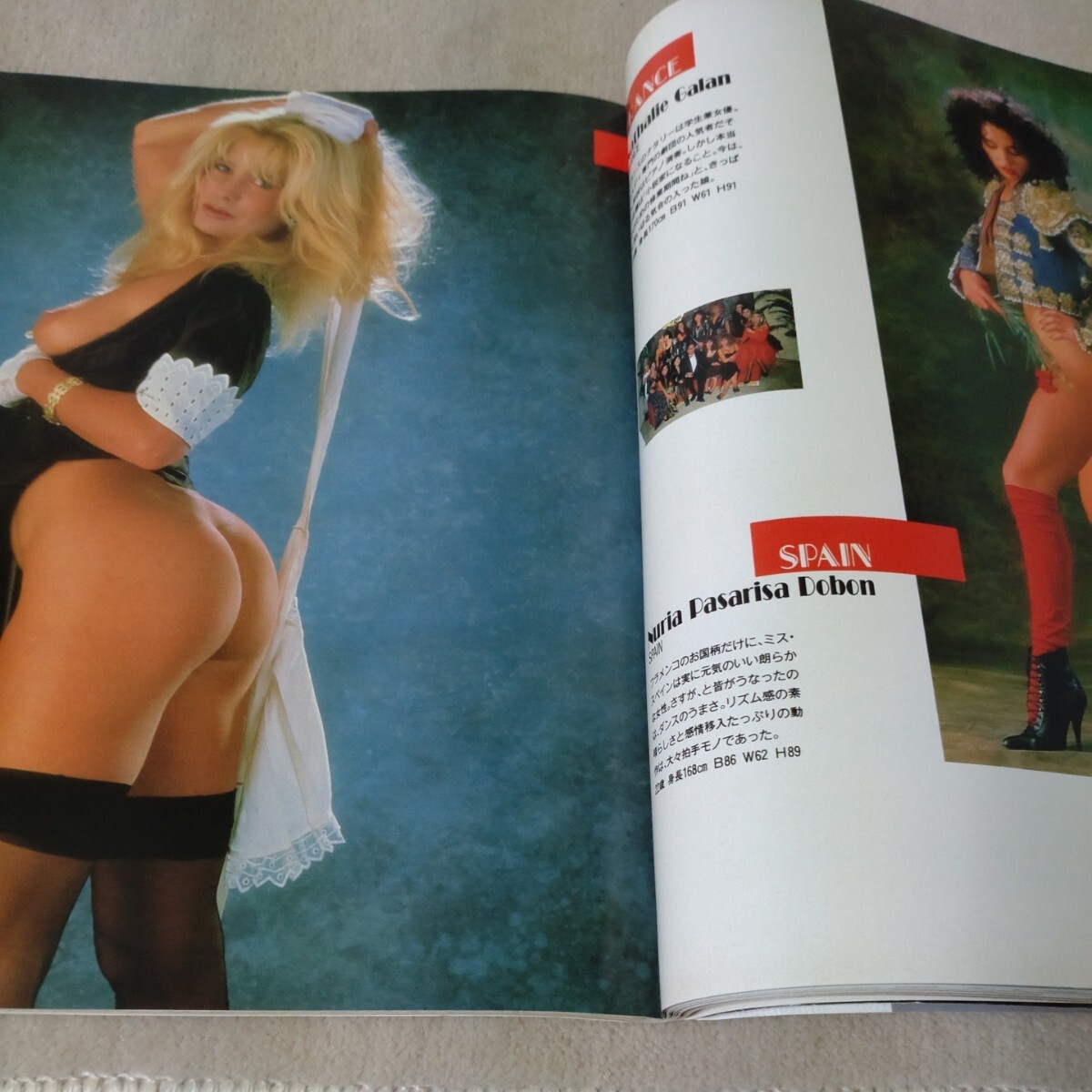 PLAYBOY　1988年7月号　マドンナ　手塚理美