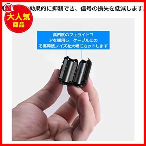 ★内径Φ5mm★ ノイズフィルター フェライトコア パッチンコア ヒンジ式 シールド効果 電源線 高周波 ノイズ除去 ブラック_画像4