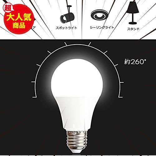 ★昼白色6個★ LED電球 口金直径26mm 100W形相当 昼白色 5000K 1710ルーメン 広配光 密閉器具対応 高輝度 断熱材施工器具対応 省エネ_画像4