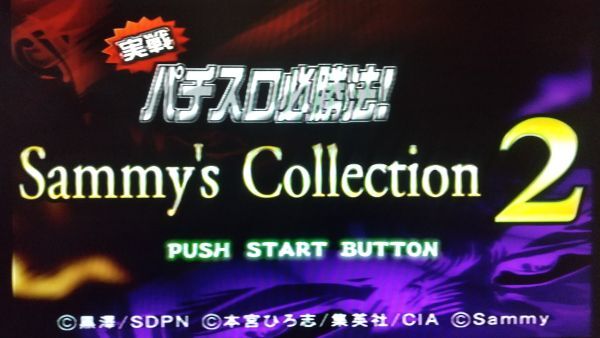 PS2 реальный битва игровой автомат обязательно . закон!sami-z коллекция 2 DXsami- retro игра PlayStation 2 звук CD включение в покупку игровой автомат 