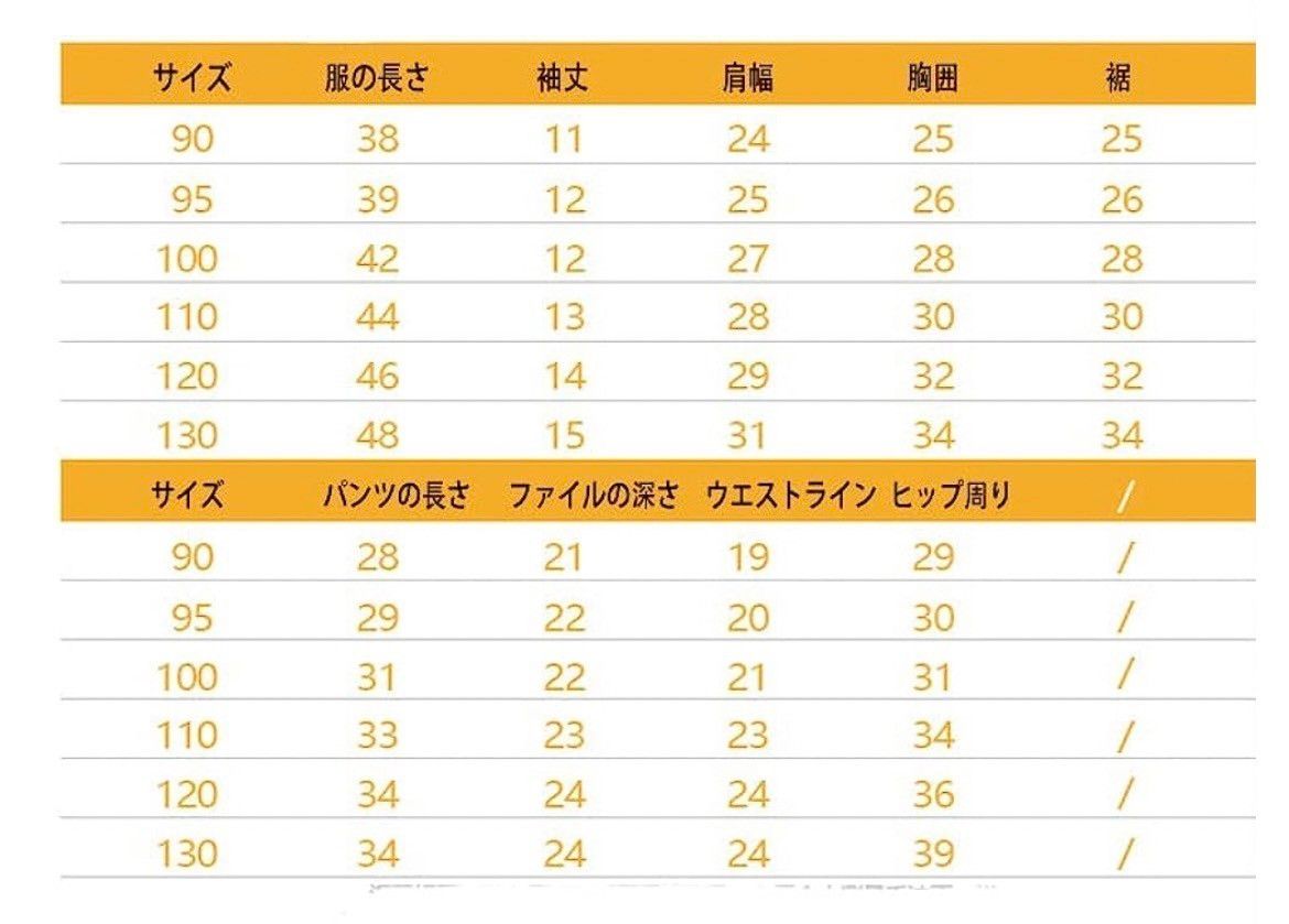 バズ　120 長袖パジャマ　トイ・ストーリー