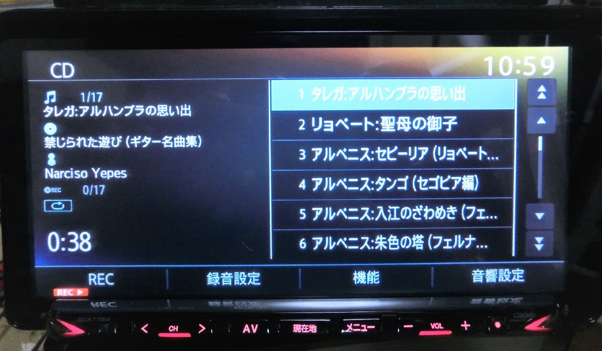 即決完動美品 クラリオン製 三菱純正メモリーナビ GCX777W（MZ609736）本体 2017年度版地図　本体が不調の方の交換用に最適です_画像8