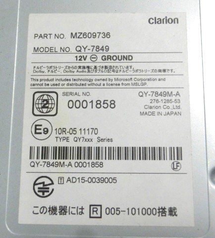  prompt decision work properly beautiful goods Clarion made Mitsubishi original Memory Navi GCX777W(MZ609736) body 2017 fiscal year edition map body . not working well. person. for exchange optimum. 