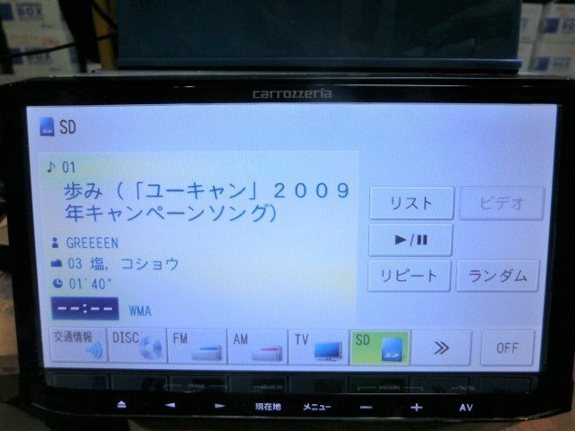 即決完動美品　カロッツェリア メモリーナビ AVIC-MRZ99本体のみ　本体が不調の方の交換用に最適です。_画像4