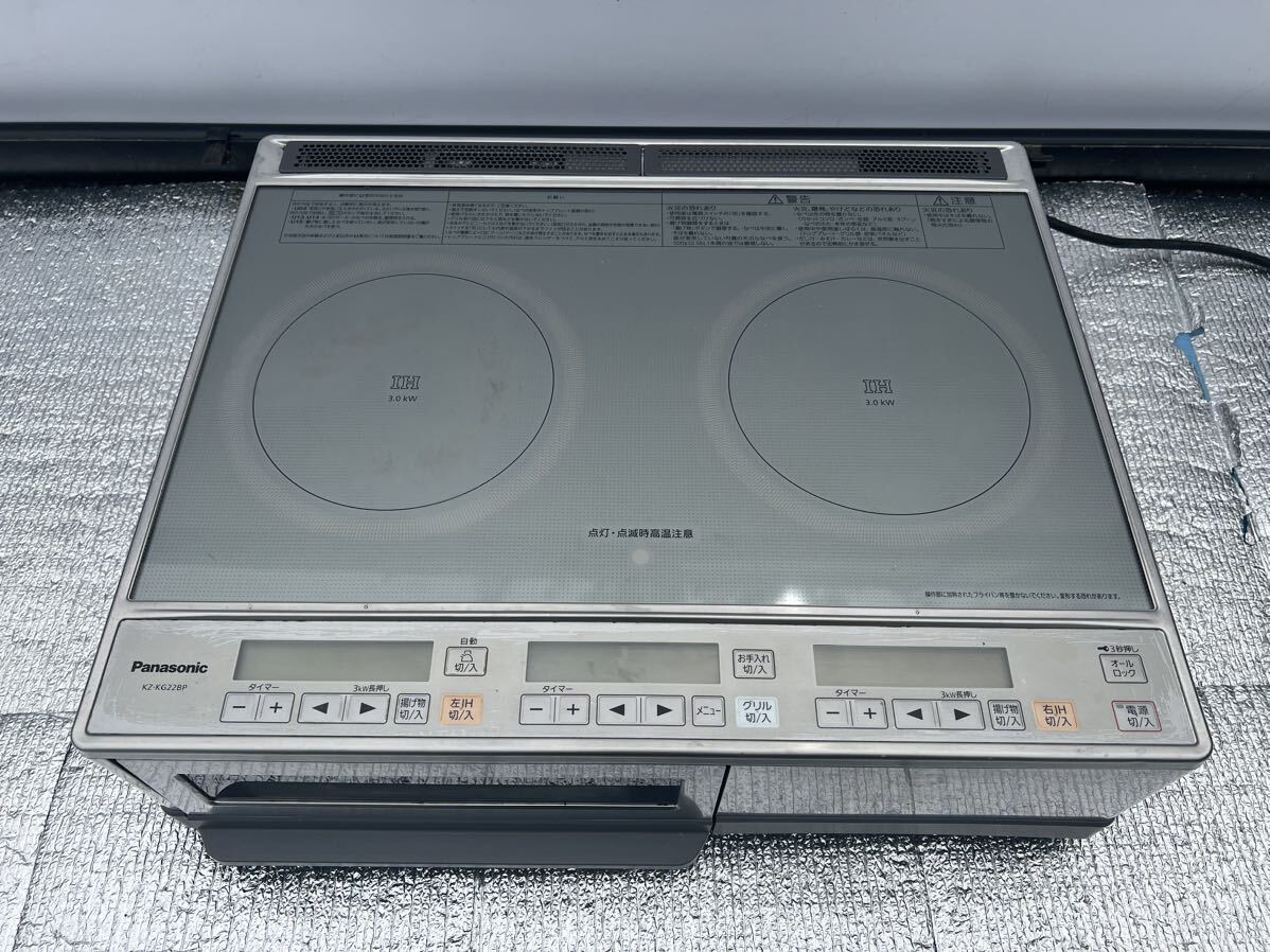 Panasonic IHクッキングヒーター KZ-KG22BP 200V コンロ 台所 キッチン家電 料理の画像2
