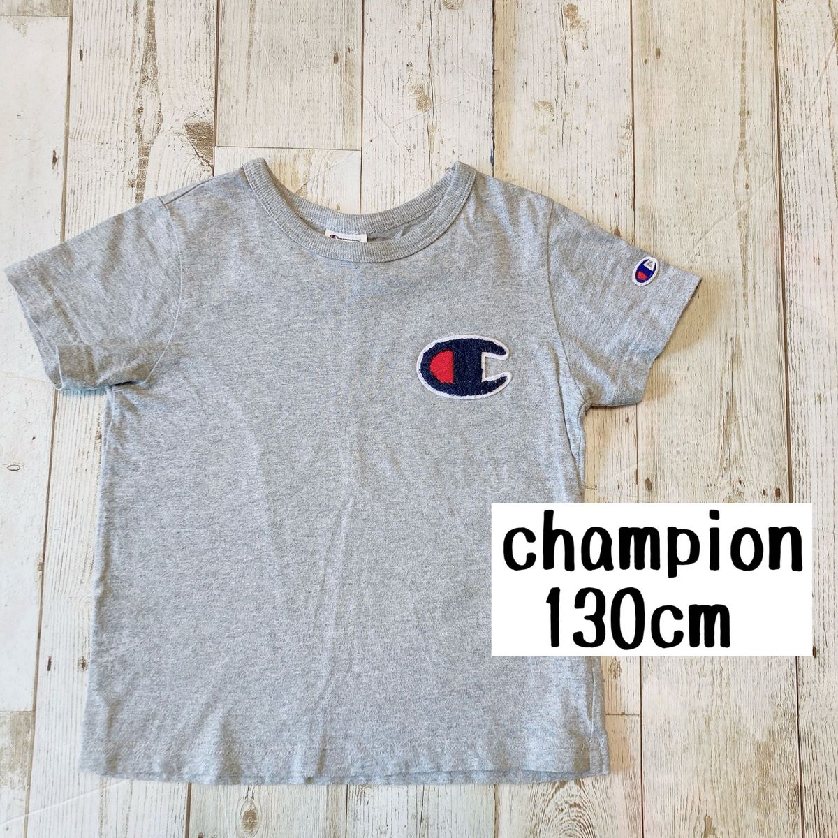 Champion チャンピオン　グレー　ワンポイント　 半袖Tシャツ　Tシャツ　130 アメカジ