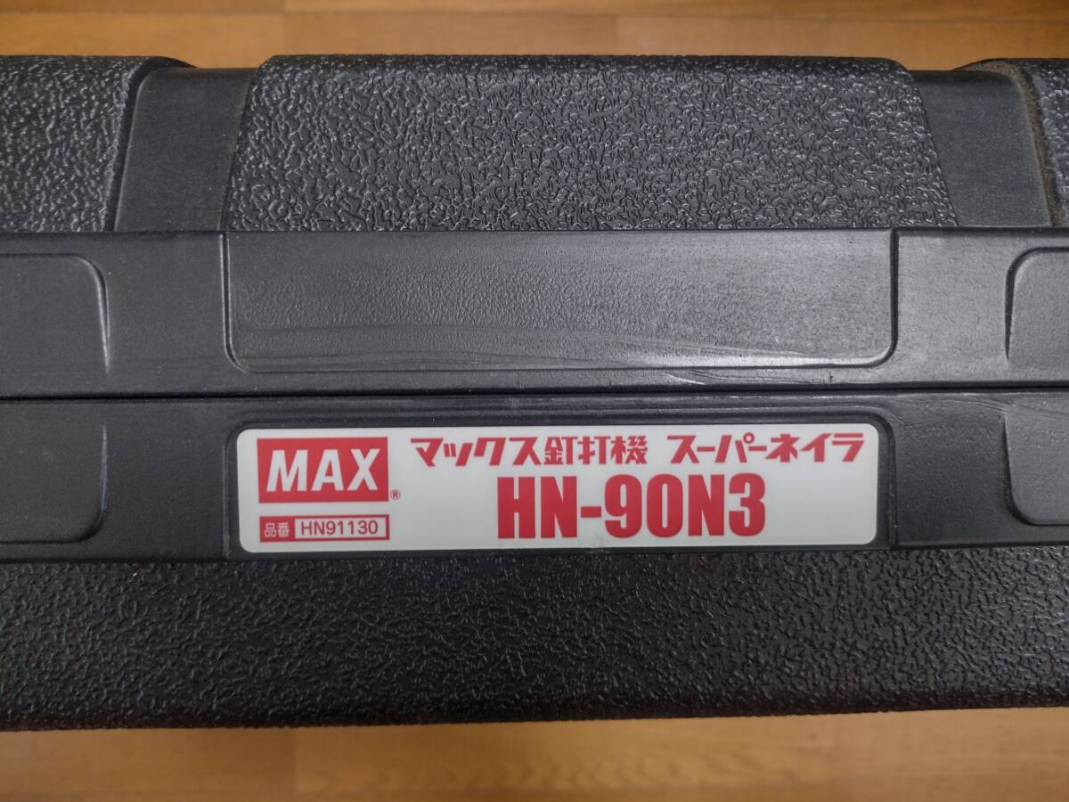 MAX　釘打機　スーパーネイラ―　HN-90N3　ケース_画像3