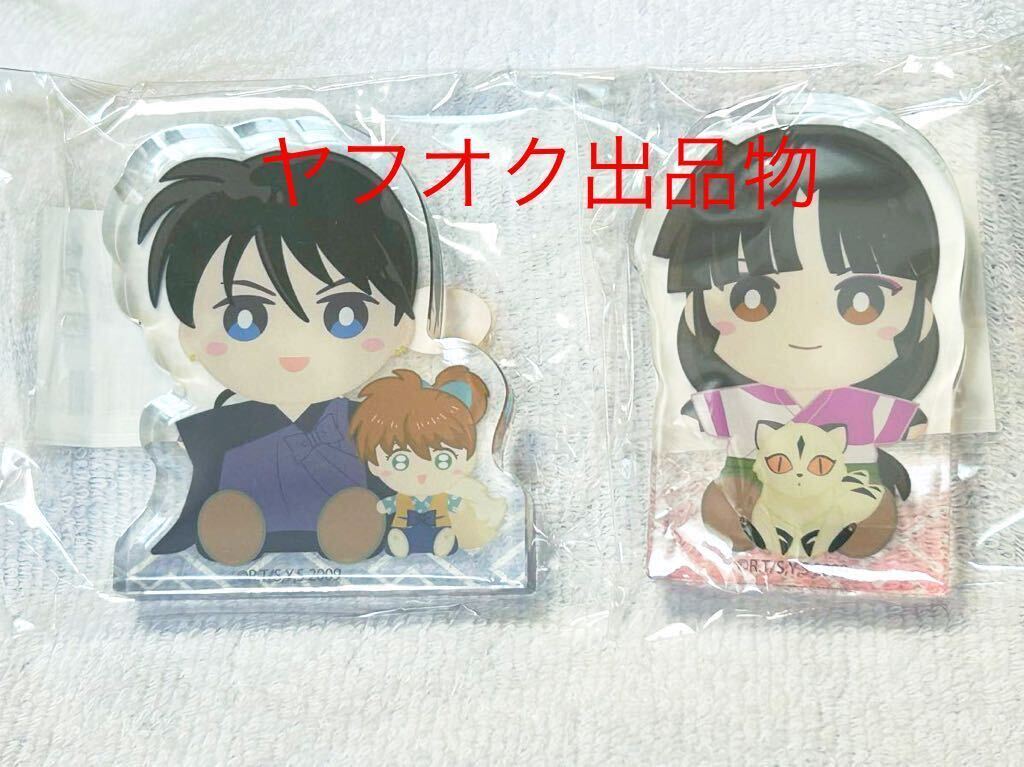 珊瑚＆雲母 弥勒＆七宝 / 犬夜叉 くじメイト 第三弾 E賞 アクリルブロック