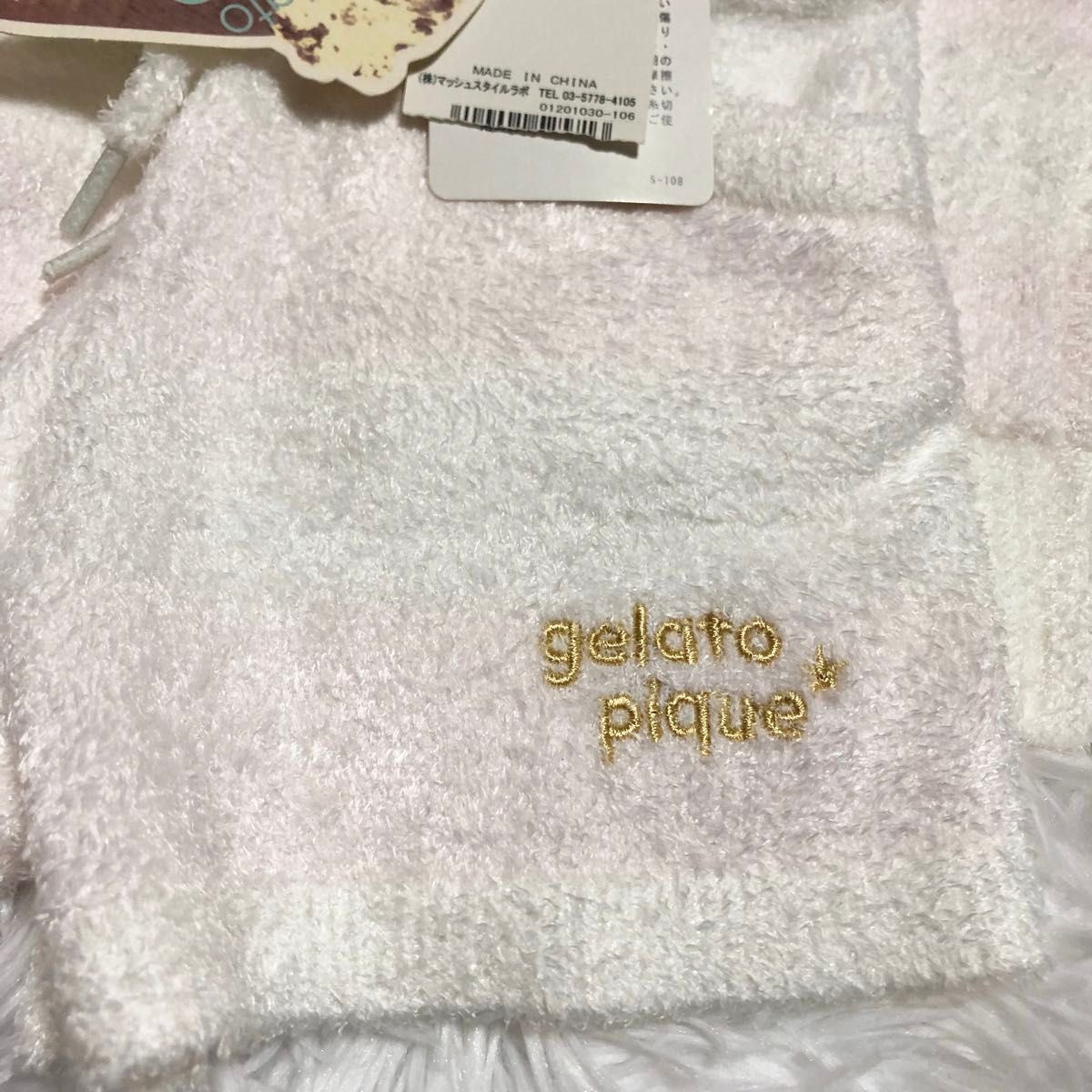 訳あり新品 gelato pique 上下セット 90〜100サイズ