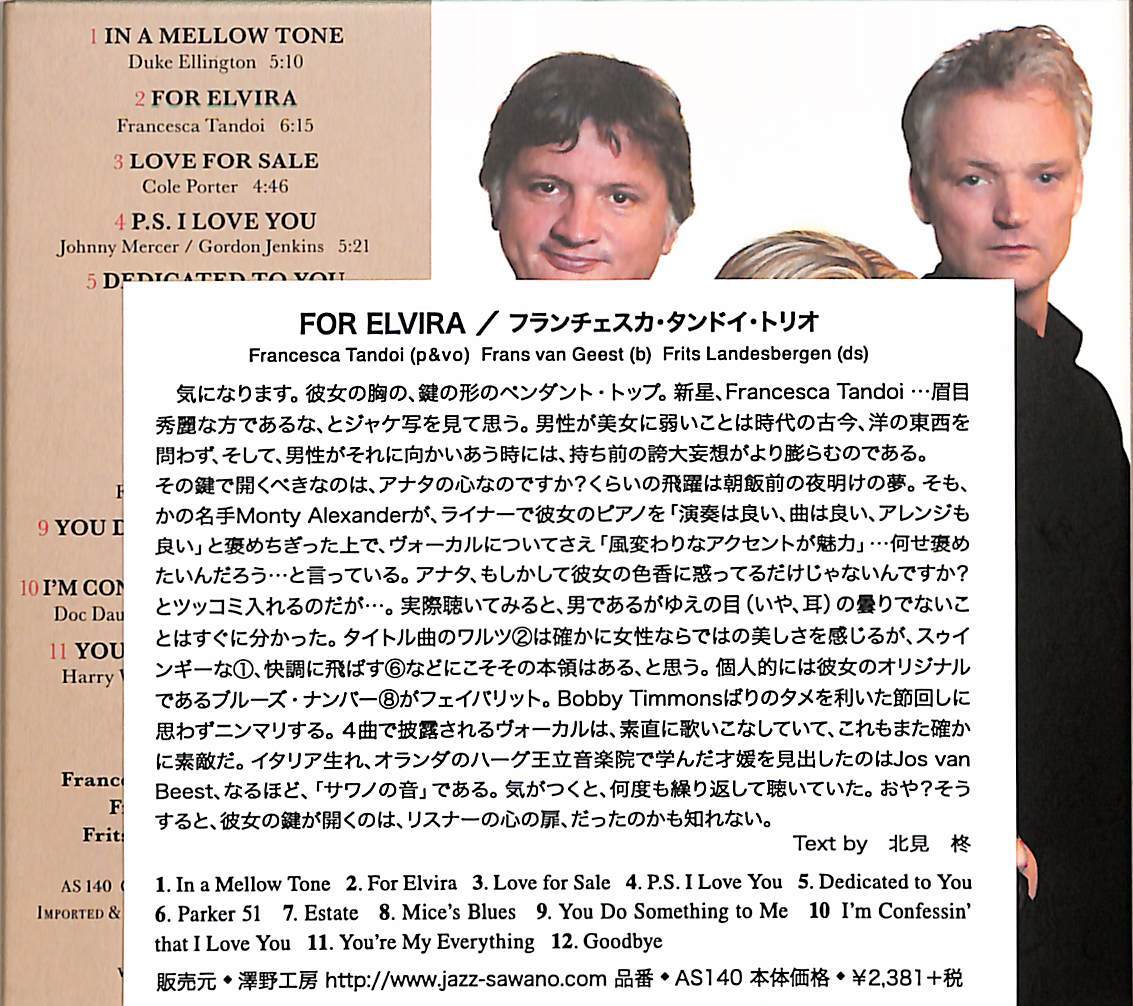 D00160169/CD/フランチェスカ・タンドイ・トリオ「For Elvira (AS-140・澤野工房)」_画像2