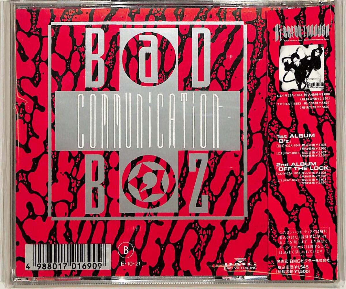 D00161507/CD/BZ (稲葉浩志・松本孝弘)「Bad Communication (1989年・B15D-11001・イタロディスコ)」