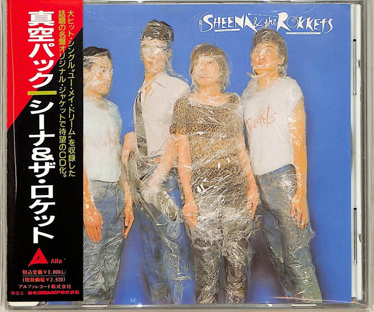 D00161546/CD/SHEENA AND THE ROKKETS (シーナ＆ザ・ロケット・鮎川誠)「真空パック (1988年・32XA-234・ニューウェイヴ)」_画像1