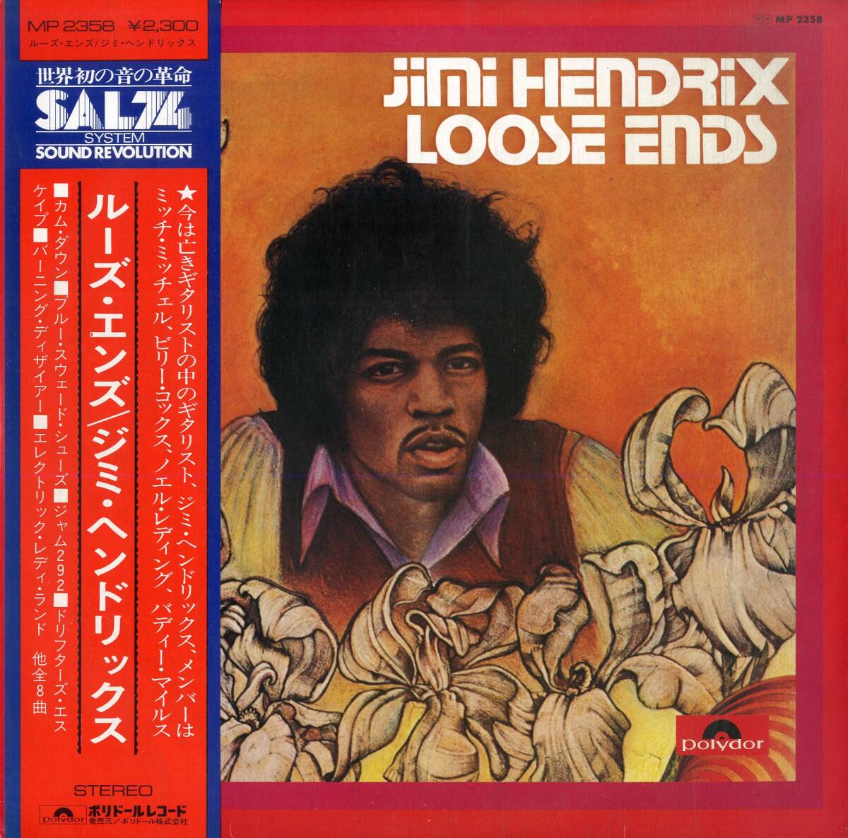 A00589680/LP/ジミ・ヘンドリックス (JIMI HENDRIX)「Loose Ends... (1974年・MP-2358・ブルースロック・サイケデリックロック)」_画像1