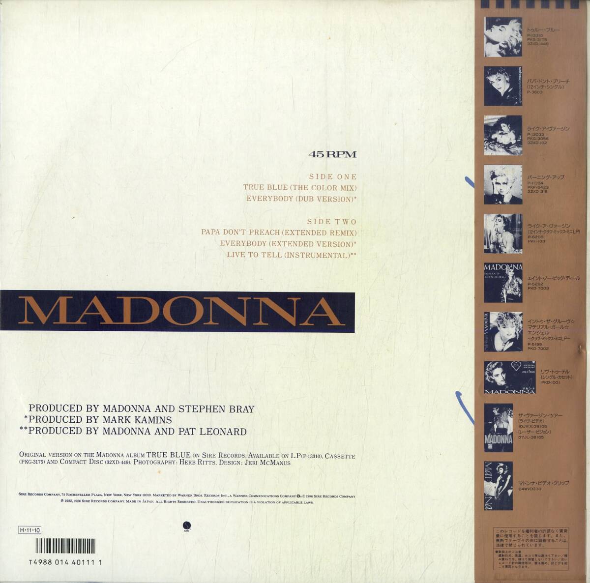 A00590297/12インチ/マドンナ(MADONNA)「True Blue (Super Club Mix) (1986年・P-6244・シンセポップ・ディスコ・DISCO)」_画像2