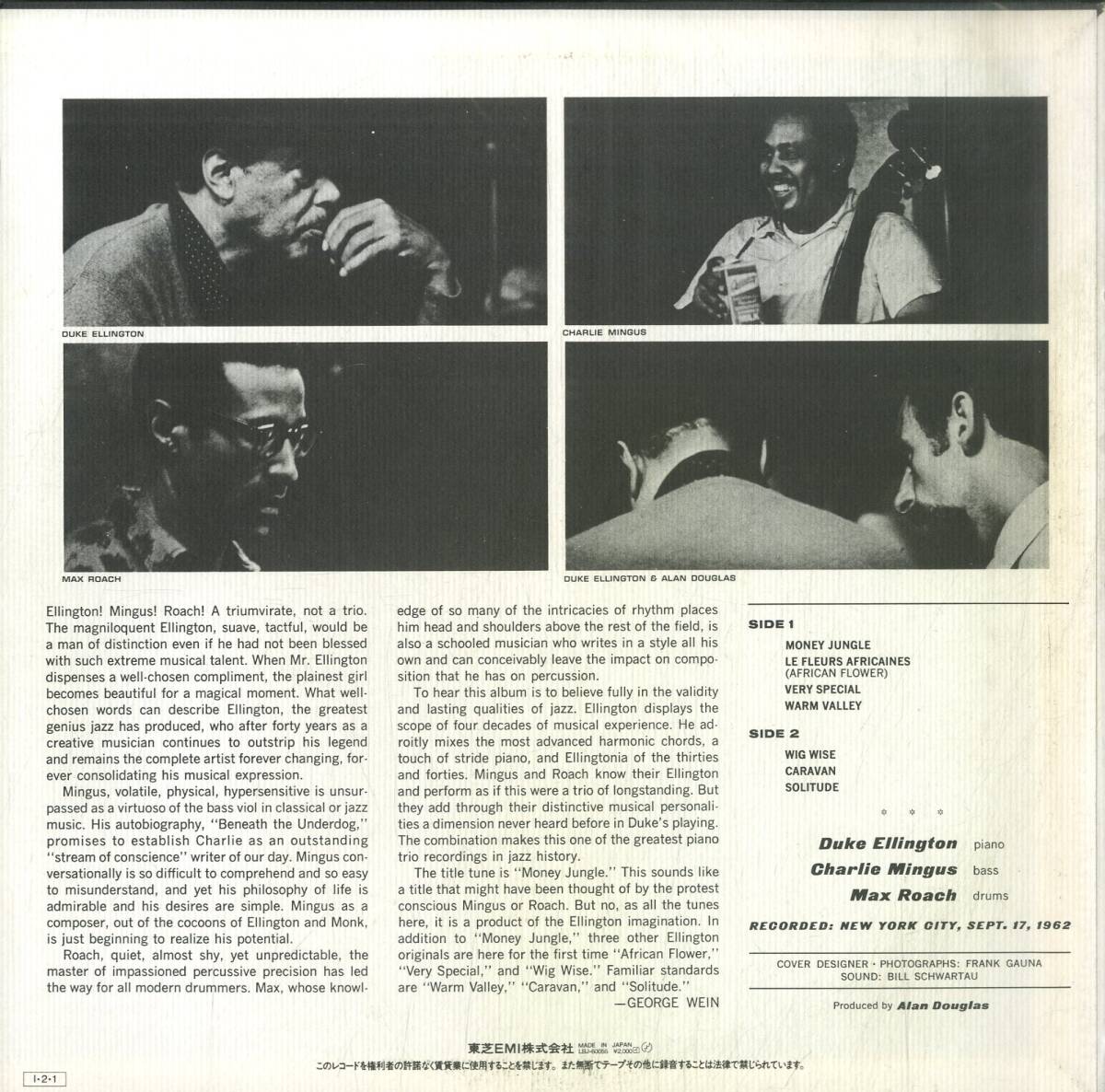 A00590527/LP/Duke Ellington/Charles Mingus/Max Roach「Money Jungle」の画像2