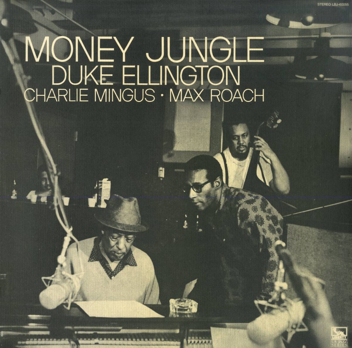 A00590527/LP/Duke Ellington/Charles Mingus/Max Roach「Money Jungle」_画像1