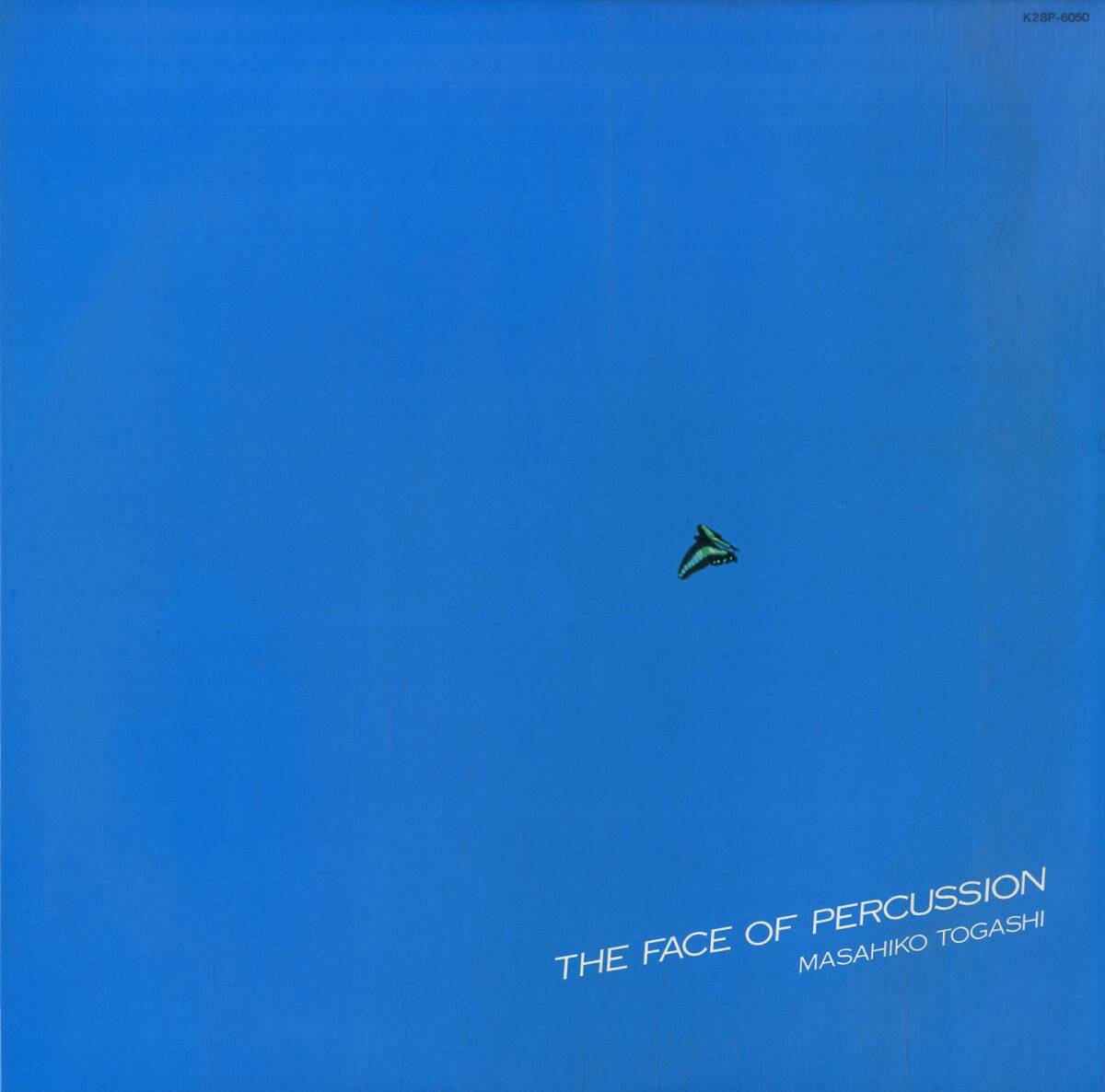 A00592094/LP/富樫雅彦「The Face Of Percussion (1981年・K28P-6050・フリージャズ・コンテンポラリーJAZZ)」の画像1