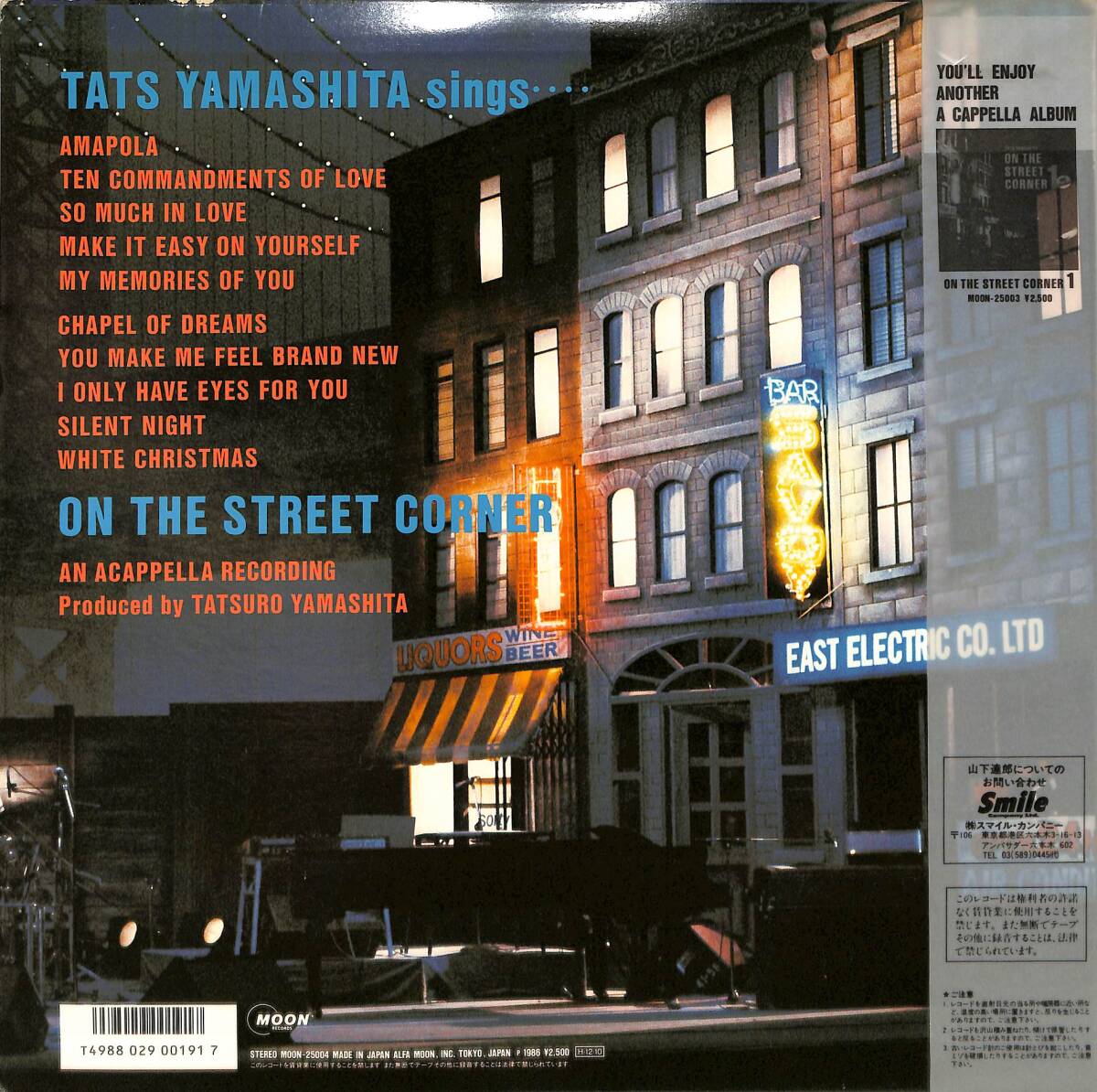 A00593433/LP/山下達郎「On The Street Corner 2 (1986年・MOON-25004・アカペラアルバム・竹内まりや参加・ドゥーワップ・DOOWOP)」_画像2