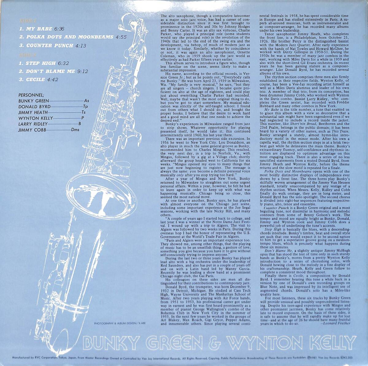 A00591267/LP/バンキー・グリーンとウィントン・ケリー「マイ・ベイビー(1981年・RJL-6017・ソウルジャズ)」の画像2