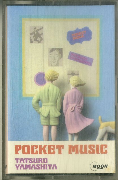 F00025432/カセット/山下達郎「Pocket Music (1986年・宣伝盤・ソウル・SOUL・ファンク・FUNK・ライトメロウ)」の画像1