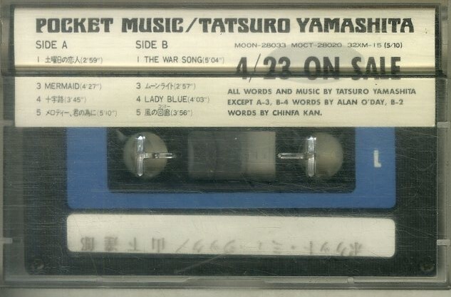 F00025432/カセット/山下達郎「Pocket Music (1986年・宣伝盤・ソウル・SOUL・ファンク・FUNK・ライトメロウ)」の画像2