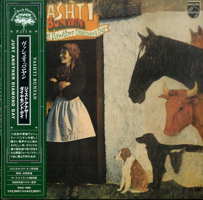 D00160541/CD/ヴァシュティ・バニヤン (VASHTI BUNYAN)「Just Another Diamond Day +4 (2005年・WAS-1065・紙ジャケ仕様・フォークロックの画像1