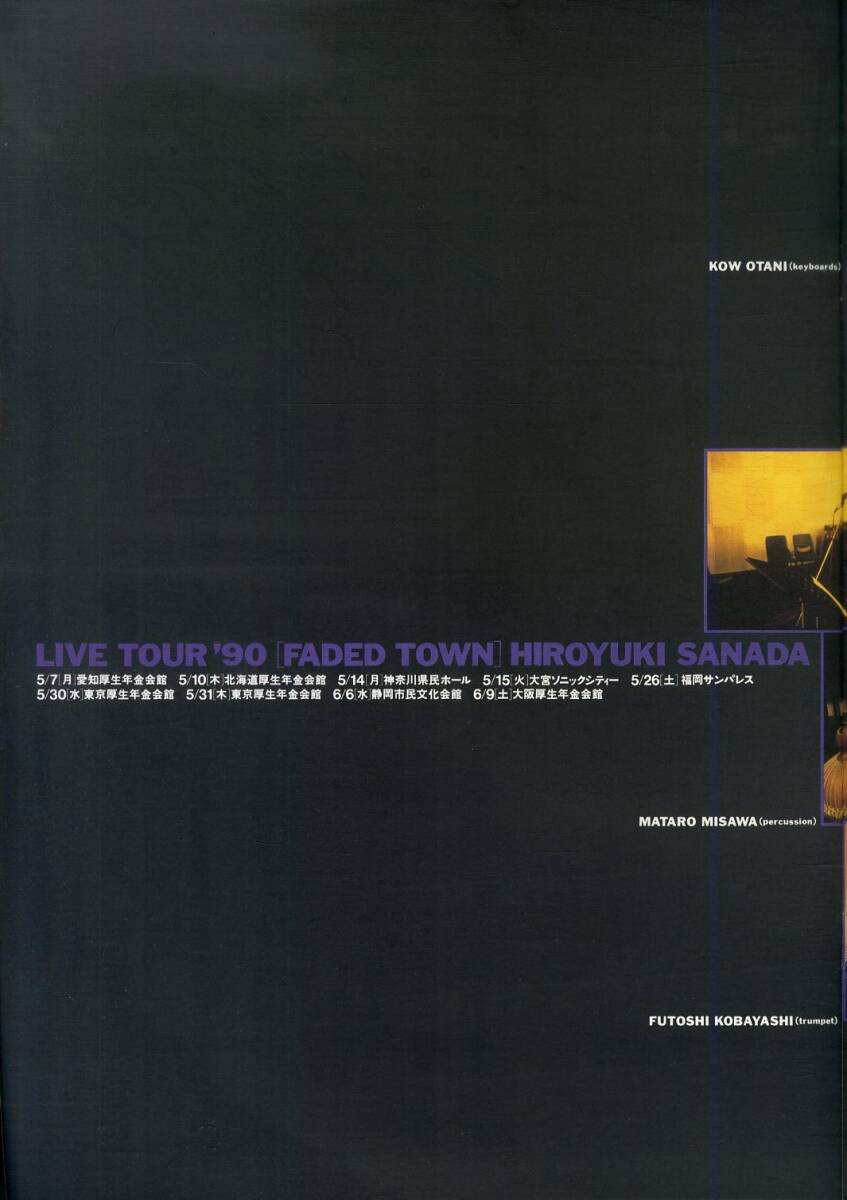 J00016580/* концерт брошюра / Sanada Hiroyuki [Live Tour 90 Faded Town]