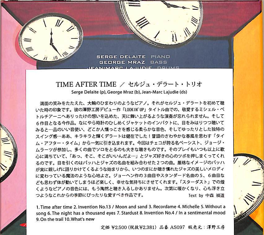 D00160214/CD/セルジュ・デラート・トリオ「Time After Time (AS-097・澤野工房)」_画像2
